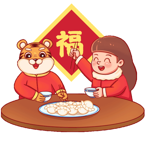 春节新春老虎女孩吃饺子gif图素材