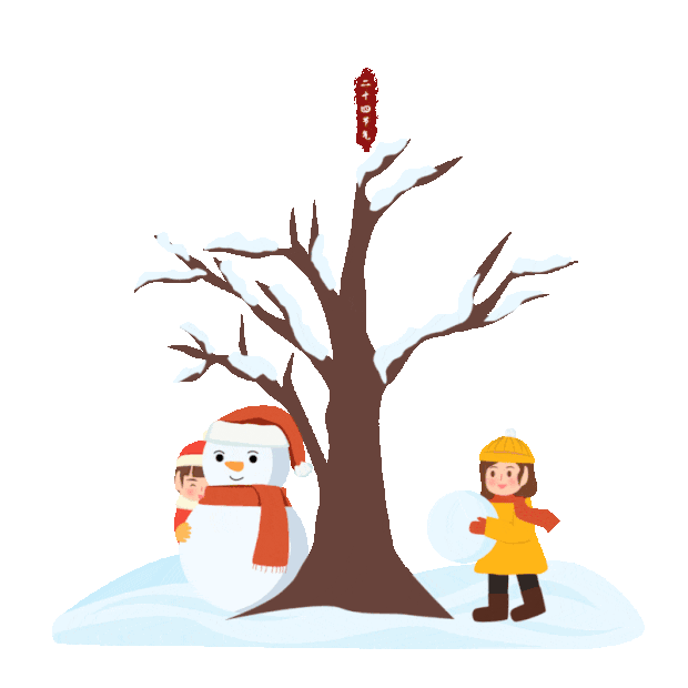 大雪堆雪人玩耍小朋友枯树雪景24节气小孩gif图素材