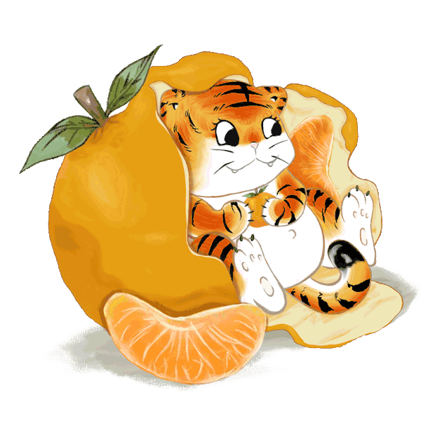 虎年老虎可爱橘子虎橘虎年大吉gif图素材