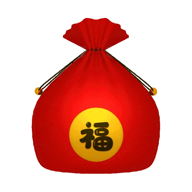 新年春节电商立体福袋红色gif图素材