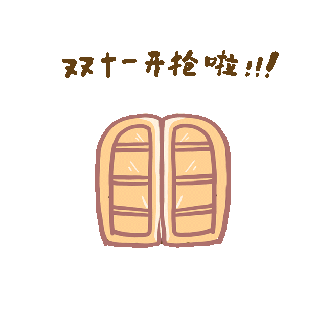 窗可爱gif图片素材_双11购物节小女孩推窗大喊开抢了表情包gif图素材