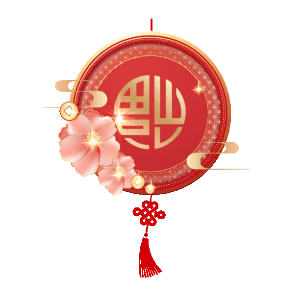 中国结装饰春节喜庆红色gif图素材