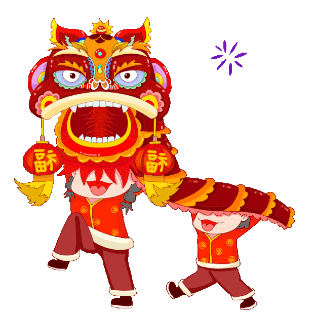 春节新年新春舞狮子放红色gif图素材