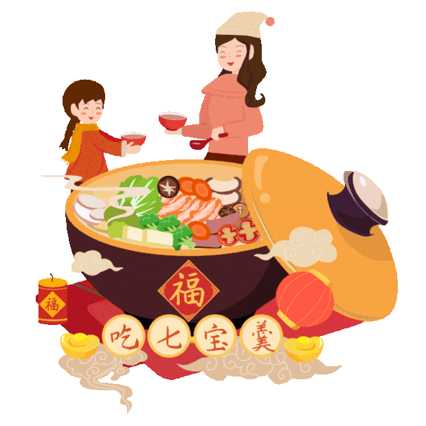 春节过年吃七宝羹食物美食大年初七习俗喜庆年俗gif图素材