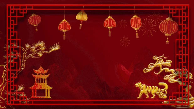 虎年边框中国风古典立体红色视频背景gif图素材