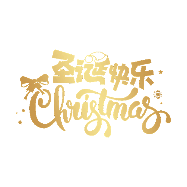 圣诞节圣诞快乐金色渐变标题gif图素材