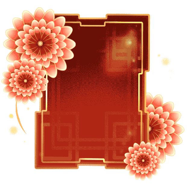 红色喜庆文本框剪纸立体新年花朵春节边框gif图素材