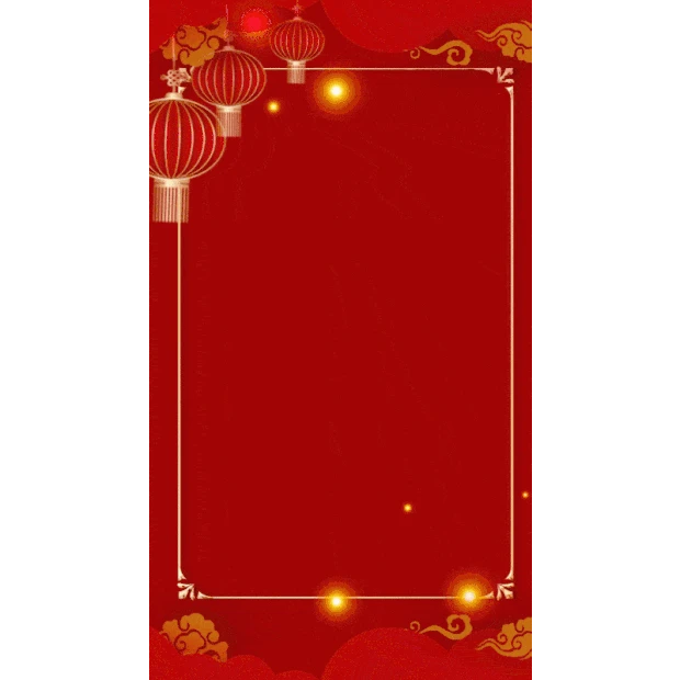 新年新春春节晚会红色喜庆竖版视频背景海报边框gif图素材