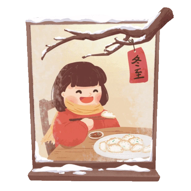 冬至饺子水饺美食食物24节气女孩gif图素材