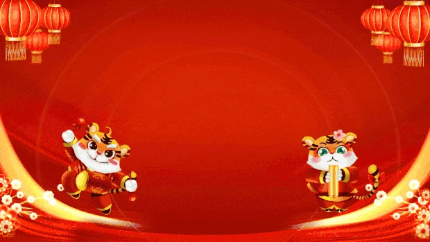虎年新年春节开门红红色大气视频背景gif图素材