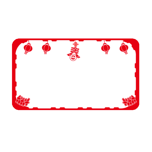 春节新春春字灯笼飘边框中国风红色文本框gif图素材
