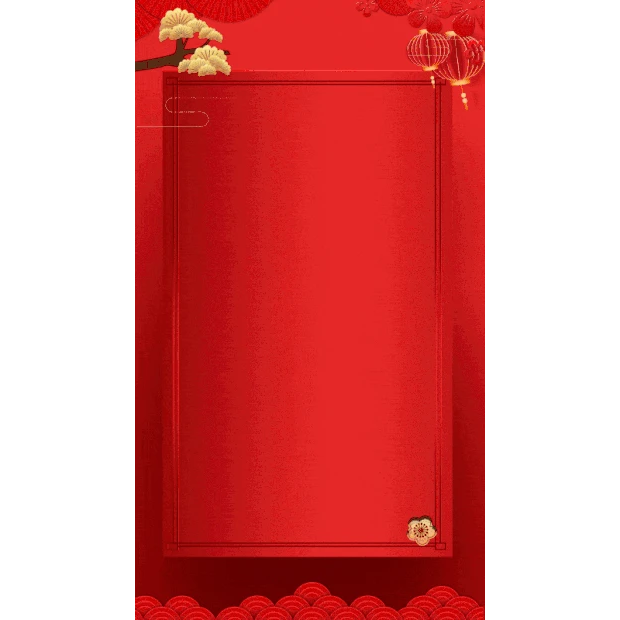 春节过年晚会年会年终喜庆喜报边框红色竖版视频背景海报gif图素材