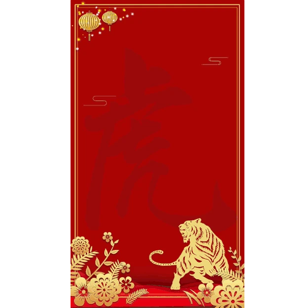 虎年老虎虎啸红色剪纸中国风竖版视频背景海报gif图素材