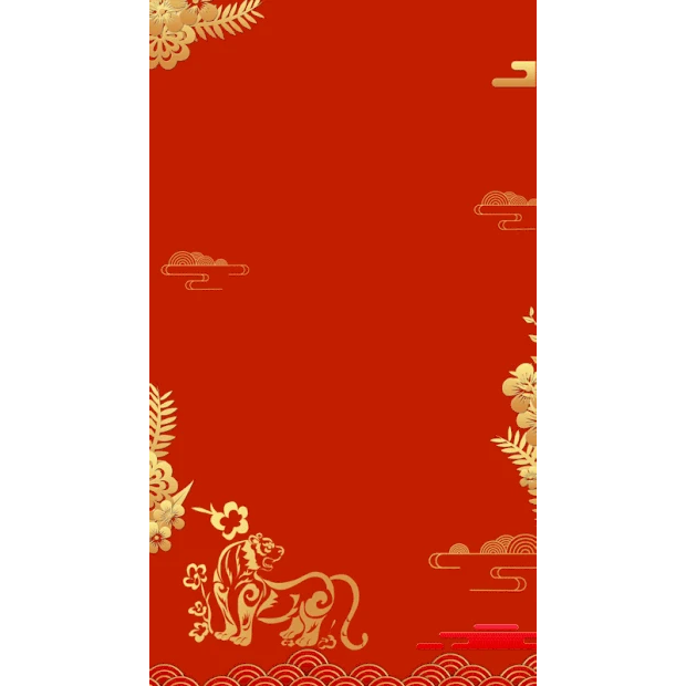 春节新春新年虎年老虎花草祥云剪纸红色竖版视频背景海报gif图素材