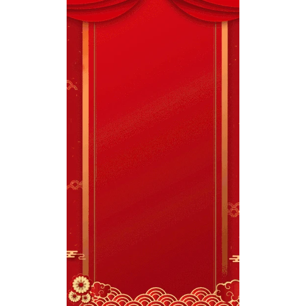 新年新春春节喜庆晚会竖版视频背景海报gif图素材