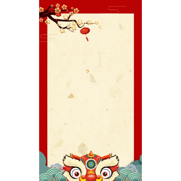 春节新春梅花树枝狮子边框竖版视频背景海报gif图素材