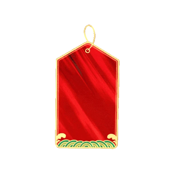 立体浮雕红色浪花标签吊饰吊牌中国风gif图素材