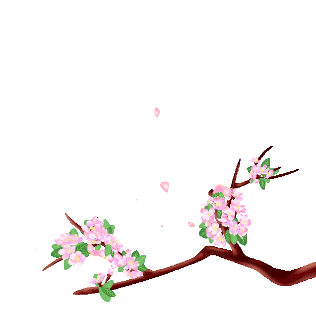春天粉色花朵树枝晃动蝴蝶飞舞花朵gif图素材