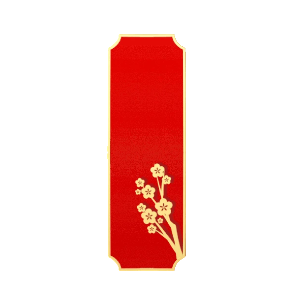 新年春节剪纸浮雕金色梅花花朵标题栏gif图素材
