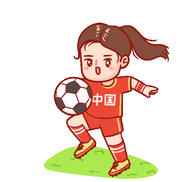 中国女足夺冠表情包