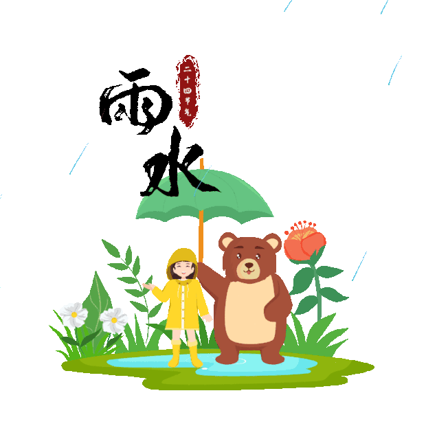雨水下雨天女孩和撑伞的小熊雨伞gif图素材