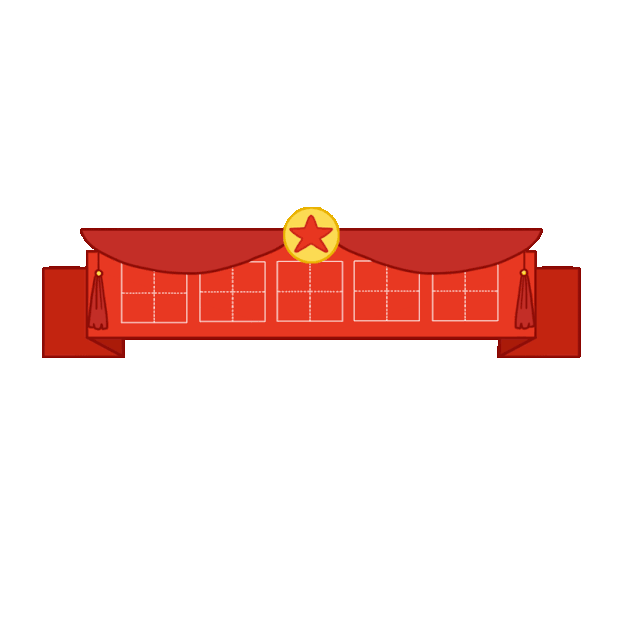 劳动节新媒体公众号标题框标题栏红色gif图素材