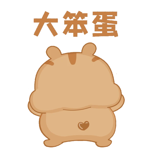 gif动图