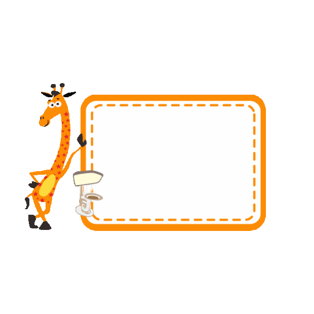 长颈鹿边框简约风橘色gif图素材