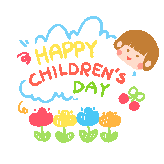 六一儿童节快乐61卡通人物彩色花朵gif图素材
