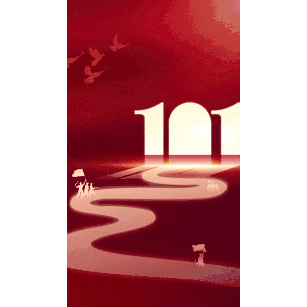 建党节71七一党政建党101周年党建红色竖版视频背景海报gif图素材