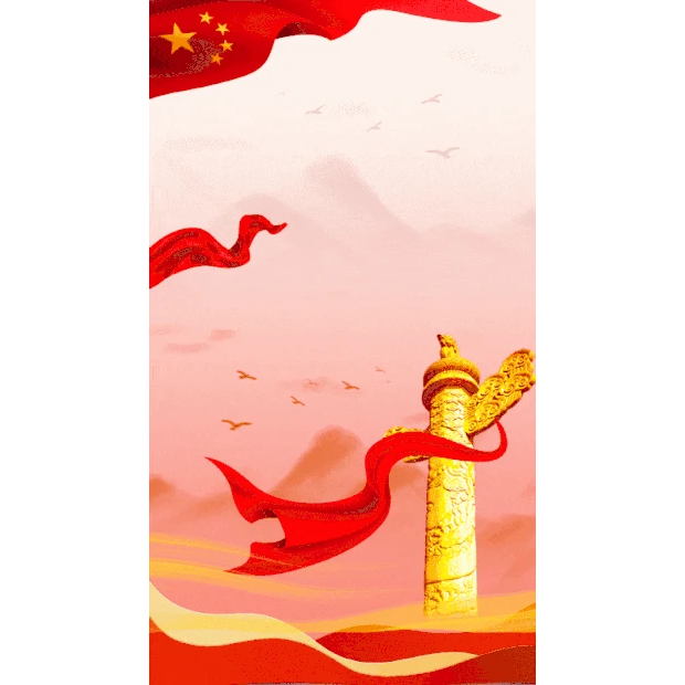 71七一建党节101周年红色党建竖版视频背景海报gif图素材