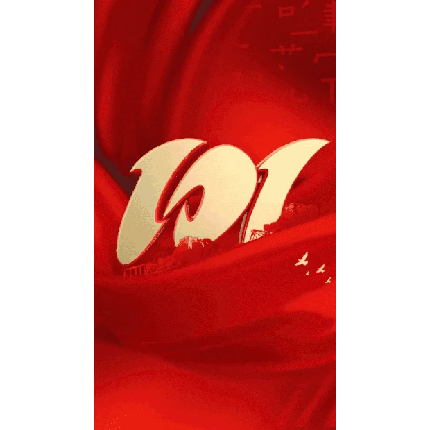71七一建党节101周年红色大气党建竖版视频背景海报gif图素材