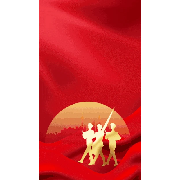 党建党军人红色竖版视频背景海报gif图素材