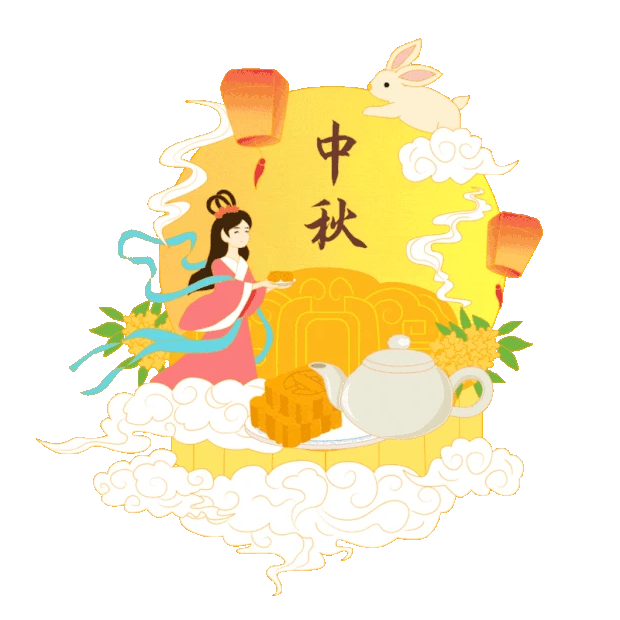 中秋节中秋八月十五嫦娥玉兔月饼中国风月亮gif图素材