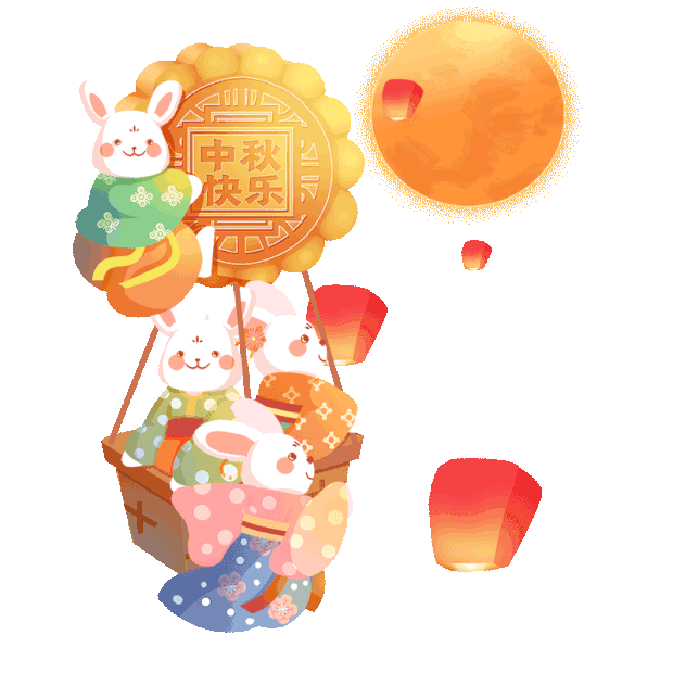 中秋节中秋玉兔坐月饼热气球赏月卡通gif图素材