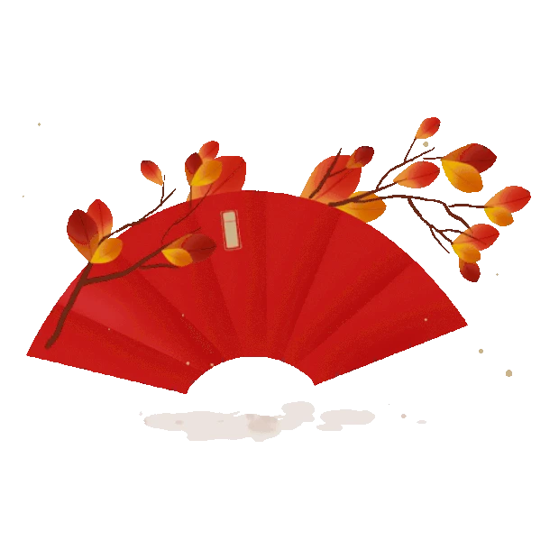 喜庆叶子红色扇形中国风gif图素材