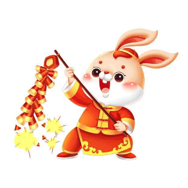 兔年春节兔子放鞭炮喜庆卡通立体gif图素材
