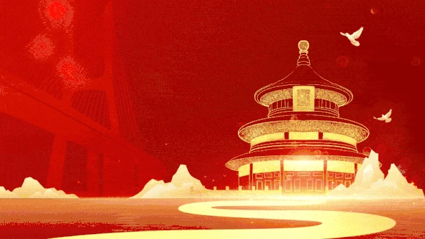 国庆节国庆十一金色建筑红色横板视频背景动图gif大气
