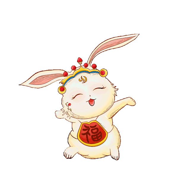 兔年春节兔子欢乐跳跃国潮gif图素材