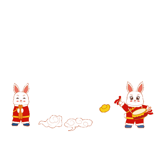 2023春节兔子兔年国潮数字字体gif图素材卡通