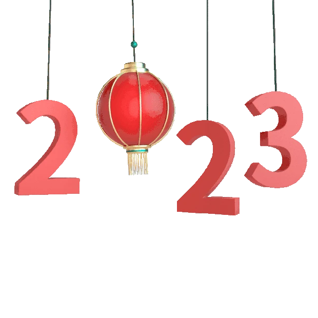 2023新年元旦C4D立体3D立体字灯笼挂饰gif图素材