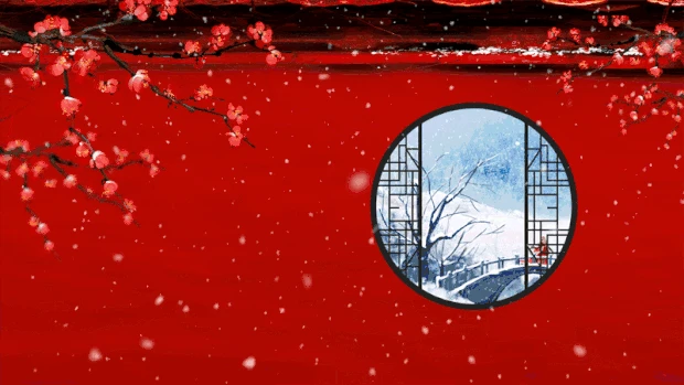 冬季冬天下雪红墙梅枝窗框雪景背景视频中国风gif图素材