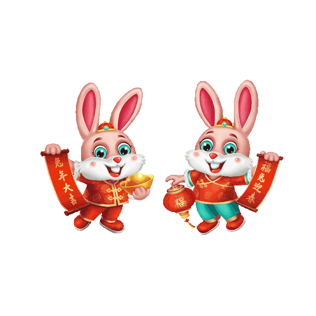 兔年春节兔子对联元宝灯笼庆节日立体gif图素材
