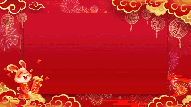 喜庆红色兔年新春新年祥云视频背景喜庆红色gif图素材