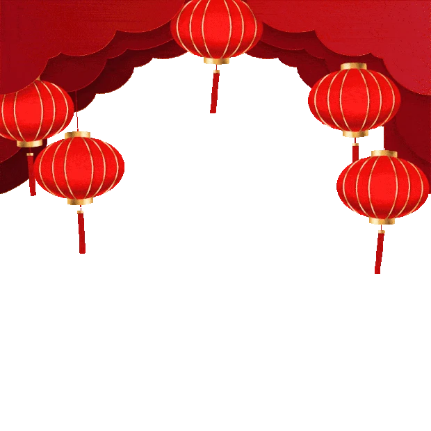 新年春节喜庆红色灯笼边框gif图素材喜庆