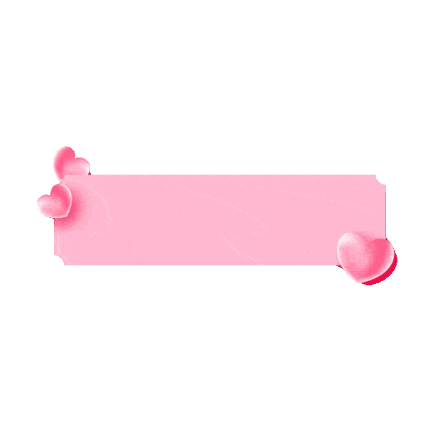 214情人节粉色浪漫爱心边框对话框gif图素材浪漫