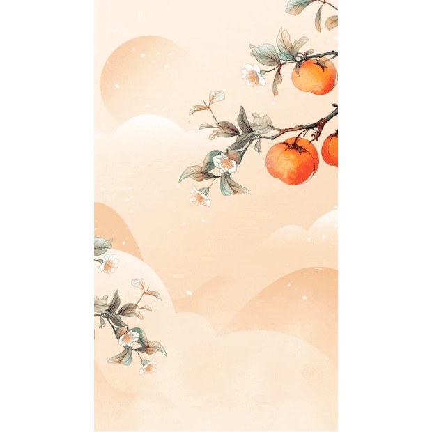 霜降柿子树橙色系简约古风竖版背景简约gif图素材