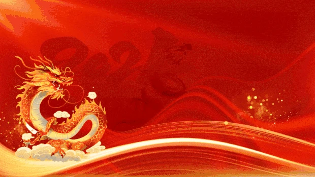 龙年新年春节2024红色简约横版背景gif图素材简约