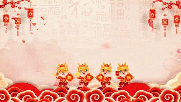 2024喜迎新春喜庆中国风风龙年视频背景gif图素材