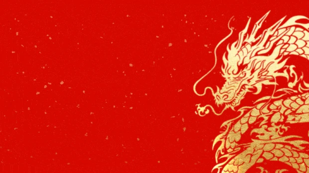 龙年喜迎龙年红色中国风视频背景gif图素材